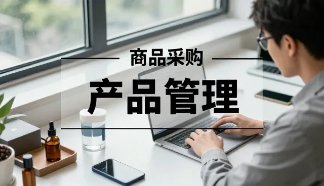 运维管理选型中的关键考量要素分析